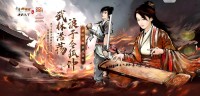 北京龍圖智庫科技有限公司將在2025 ChinaJoy BTOC互動(dòng)娛樂館再續(xù)精彩！