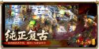 《传奇之梦黄金版》6月24日14:00删档首测！