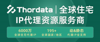 ThorData携全球数据采集解决方案亮相2025 ChinaJoy BTOB