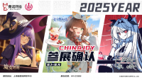 经典与新作同台！霓诺携三款游戏与粉丝相约2025 ChinaJoy
