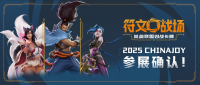 召喚師集合！《符文戰(zhàn)場(chǎng)：英雄聯(lián)盟對(duì)戰(zhàn)卡牌》空降ChinaJoy！