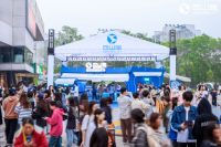 突破次元，打造社交新場(chǎng)景！西山居2025春季校園行嘉年華圓滿結(jié)束