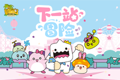 《冒险岛》21周年线下庆典定档7月19日！让我们一起玩转这个夏日！