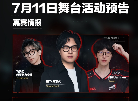 BilibiliWorld 2025参展决定！沉浸式来一场“越狱”行动！