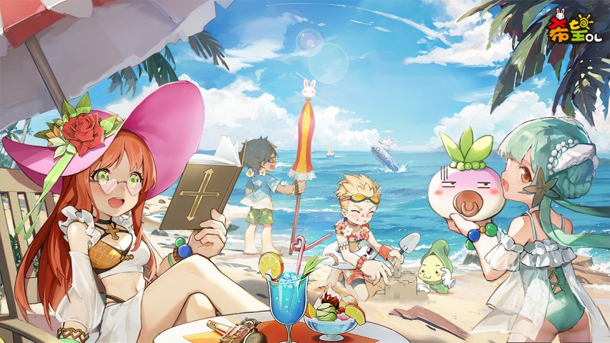 清凉夏日福利不停 《希望OL》水果派对活动上线
