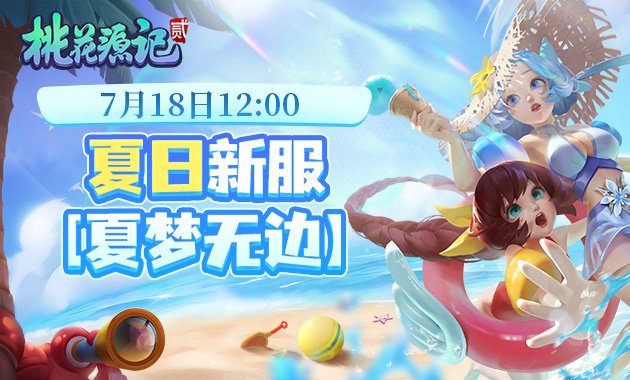 上班專屬清涼回合制游戲，摸魚工作兩不誤