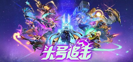 Nexon新游《頭號(hào)追擊》下周正式公測(cè)！