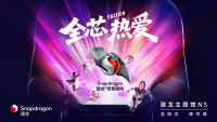 2025年ChinaJoy，驍龍主題館在N5館等你 高能玩家，全芯熱愛(ài)！
