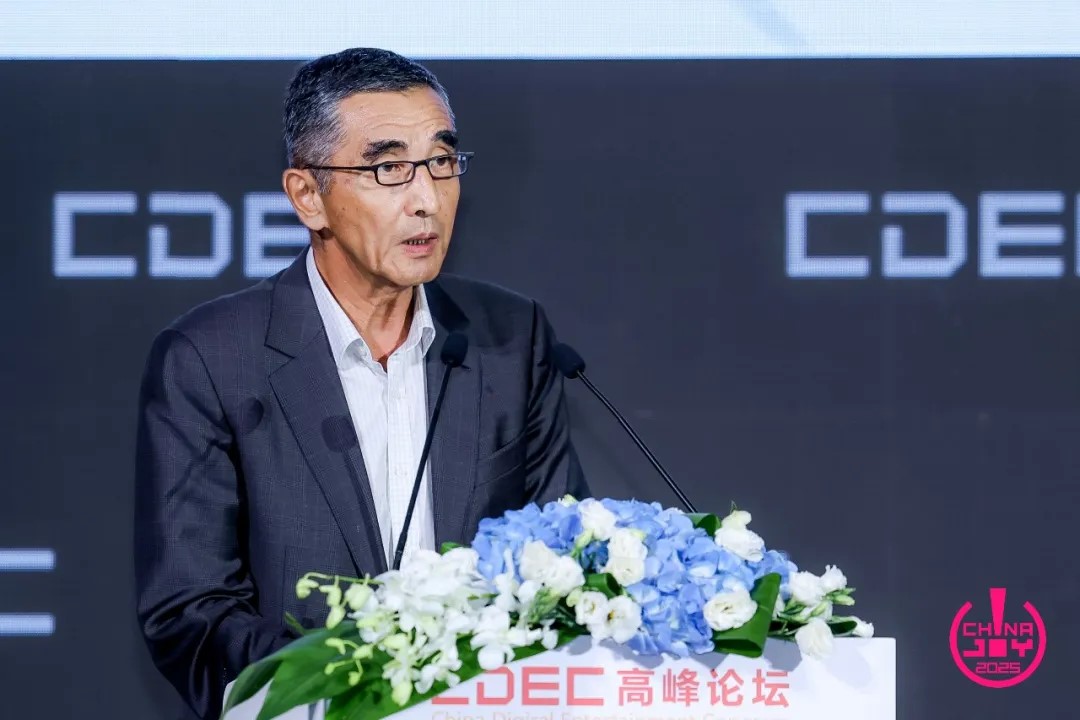 《2025年1-6月中国游戏产业报告》正式发布