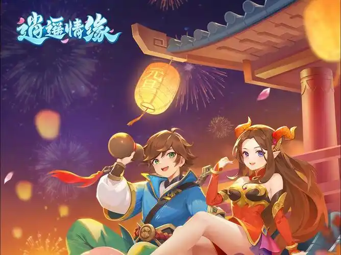 《逍遥情缘》宠物隐身就无敌了吗？还有感知这个大克星！