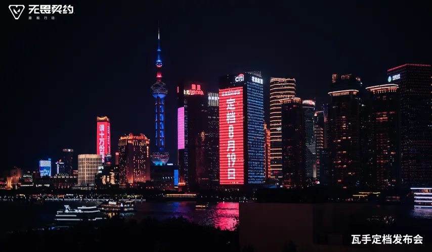 無(wú)畏契約手游定檔8月19日！潮流FPS來(lái)“瓦手”秀