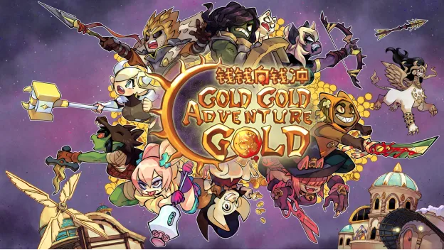 《钱钱向钱冲》抢先体验版正式上线！