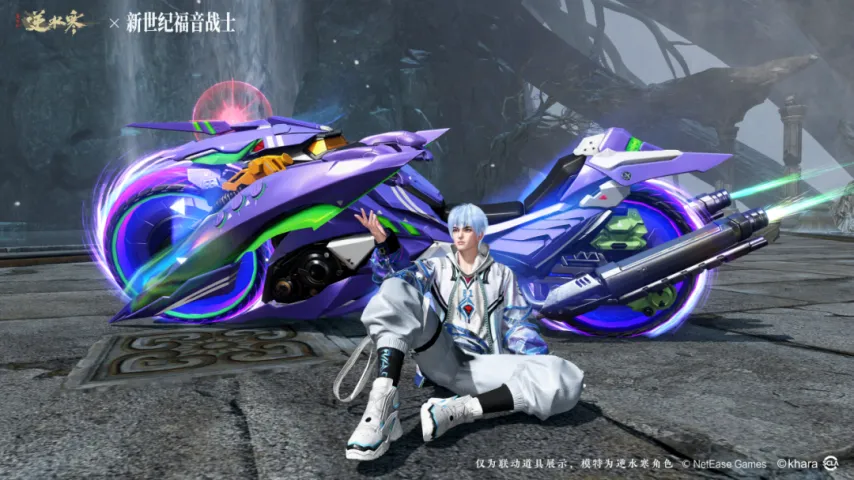 网易《逆水寒》手游 x《新世纪福音战士》联动开启