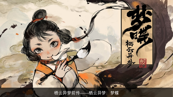 【游·見】專訪炭焱網(wǎng)絡(luò)：在19世紀(jì)架空歐洲的機械齒輪中，以東方奇夢解鎖敘事謎域