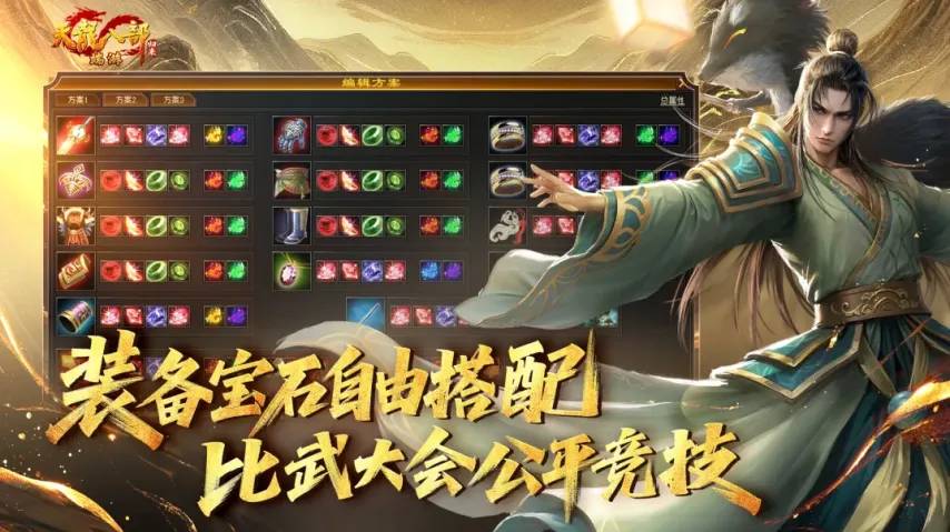 別光羨慕大佬的重樓了！《天龍八部·歸來》新資料片，公平比武來襲！