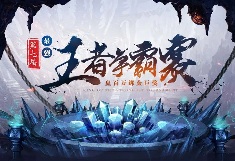 《龙武》端游年度版本“武悦嘉年”携敦煌秘境相约盛典