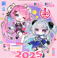 2025 ChinaJoy 赛事战报发布！