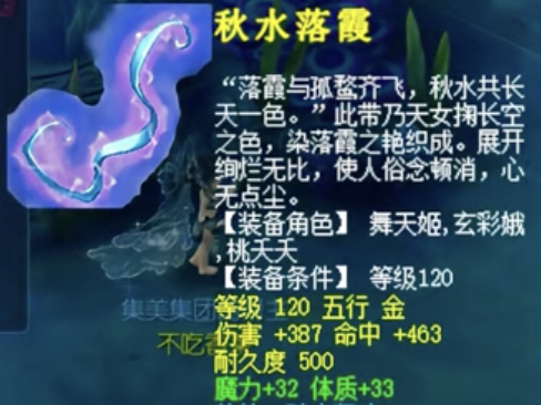 最高在线人数突破315万！全民追“梦”筑就梦幻新辉煌