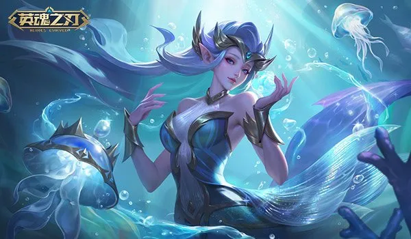 《英魂之刃》潘多拉“碧海浮梦”全新皮肤梦幻登场！