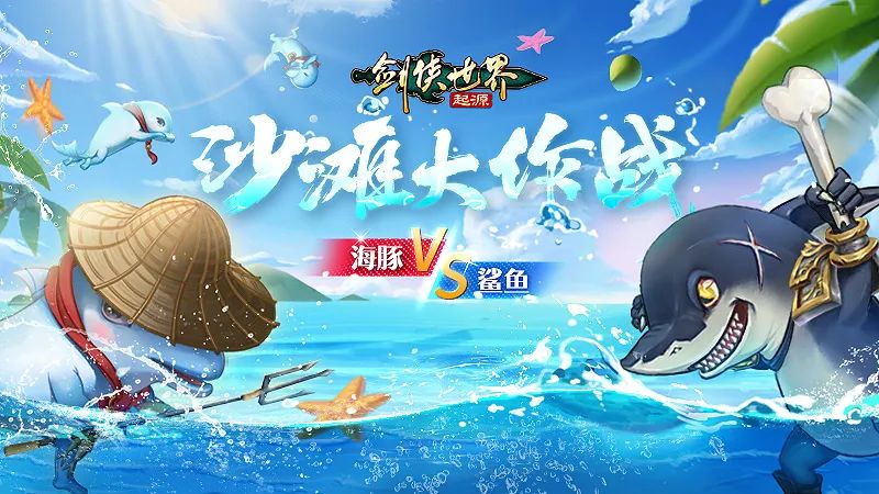 月映双载，宴邀四海！《剑侠世界：起源》手游2周年庆典开启！