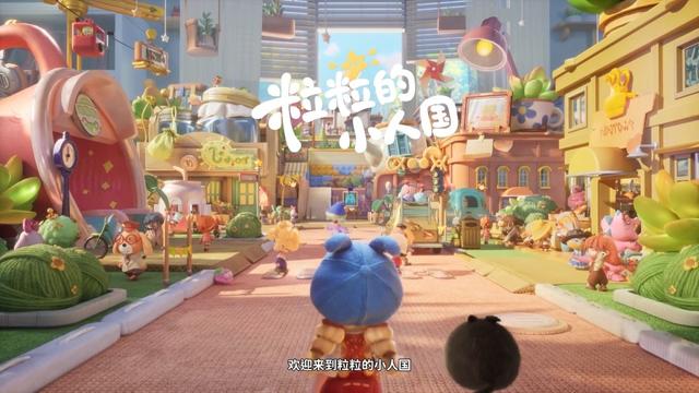 《粒粒的小人国》首曝PV&实机演示丨世界无限放大，烦恼统统变小