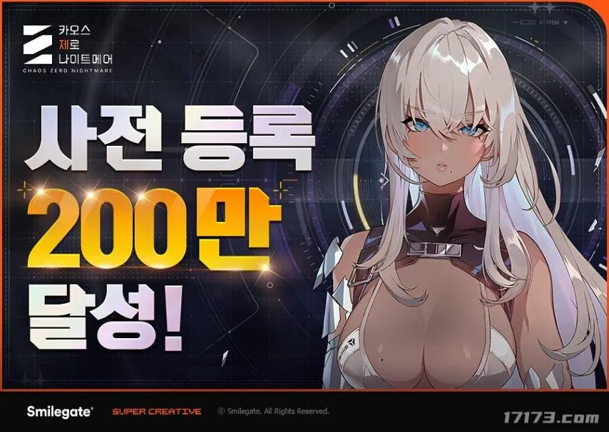 韩国RPG新作《卡厄思梦境》22日上线全球 国服预约中