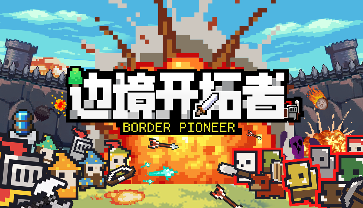 【游·见】专访博丽网络：在塔防曲线与卡组命题间，以像素缝合重塑轻策略疆