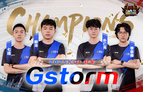 《跑跑卡丁车》Gstorm勇夺2025KCL冠军 BINGO1+1开启