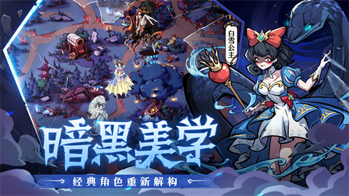 魔镜物语原班团队暗黑新作《幻灵召唤师》来袭!预约开启!