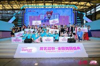 2026年ChinaJoy大赛全国赛区承办单位招募工作正式启动！