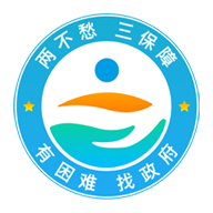云南省救助平台