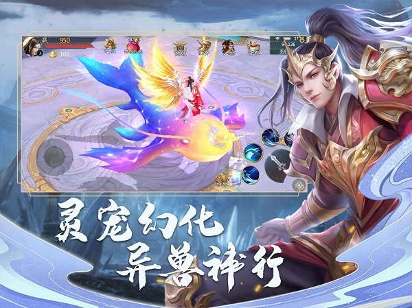 九州神魔录截图4