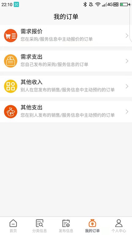 鱼腥草图4