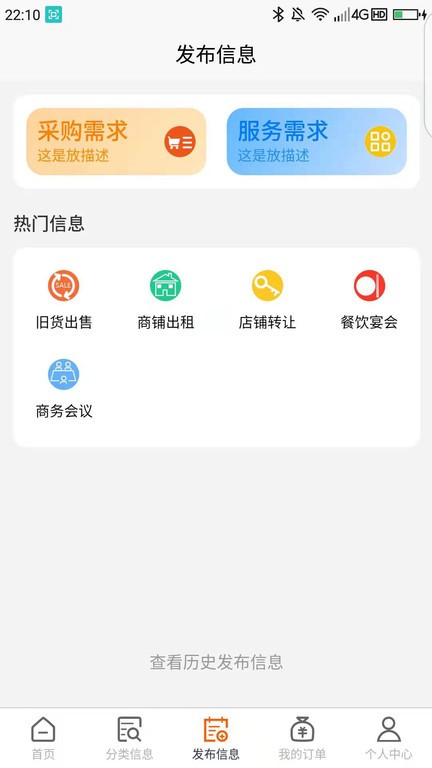 鱼腥草图1