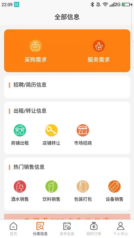 鱼腥草图3