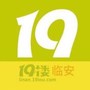 临安19楼