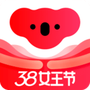 考拉海购