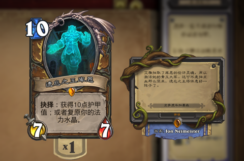 炉石传说库恩怎么获得