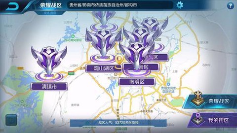 王者荣耀排行怎么定位