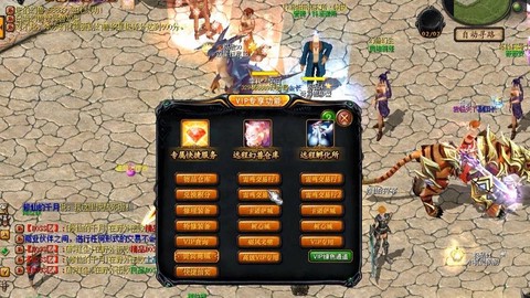 魔域神兽合精怎么得