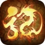 玛法皇城