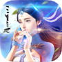 梦幻神界传