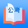 公务员易题库