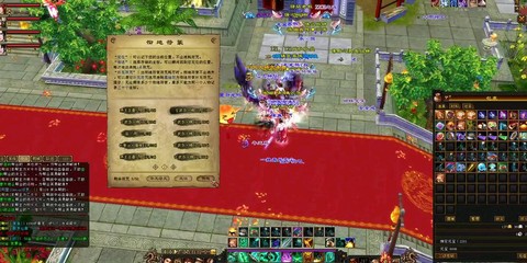 天龙八部天龙怎么打造