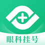 眼科医院挂号网