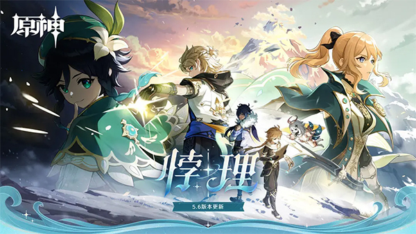 原神雨阵奔流之述演第10关破局指南 洋葱战术三层拆解