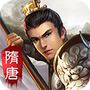 隋唐英杰传九游版