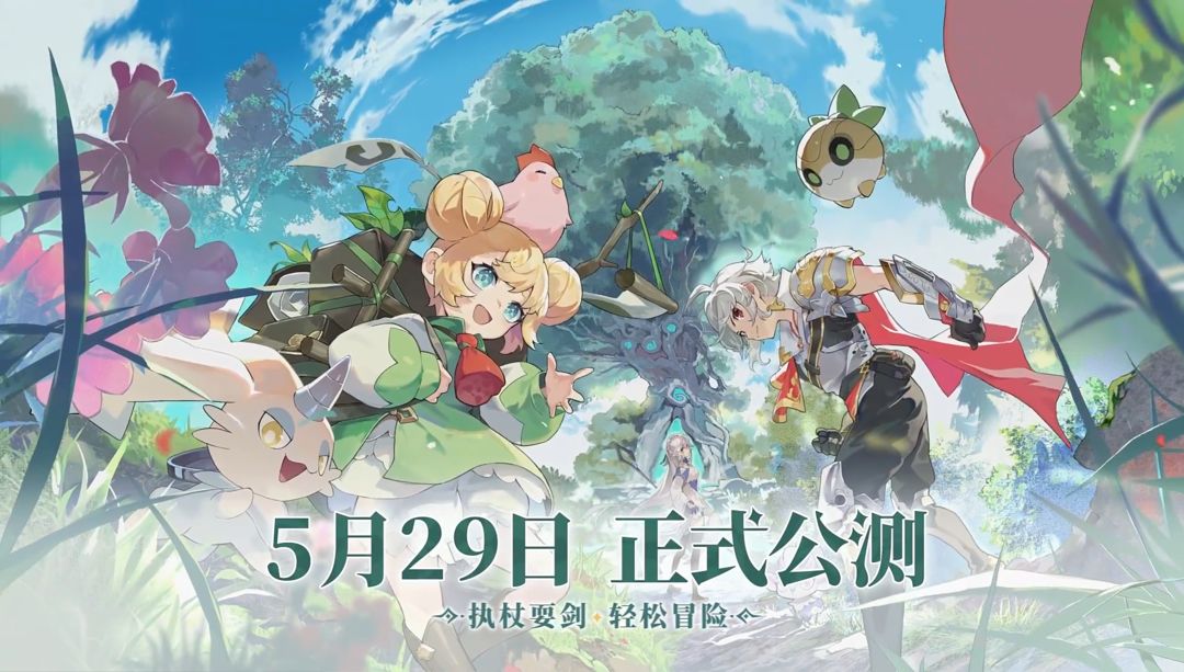 杖剑传说命运果实终极攻略 2025！31 级解锁暴击神装全靠它