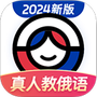 俄语学习