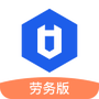 好工网劳务版